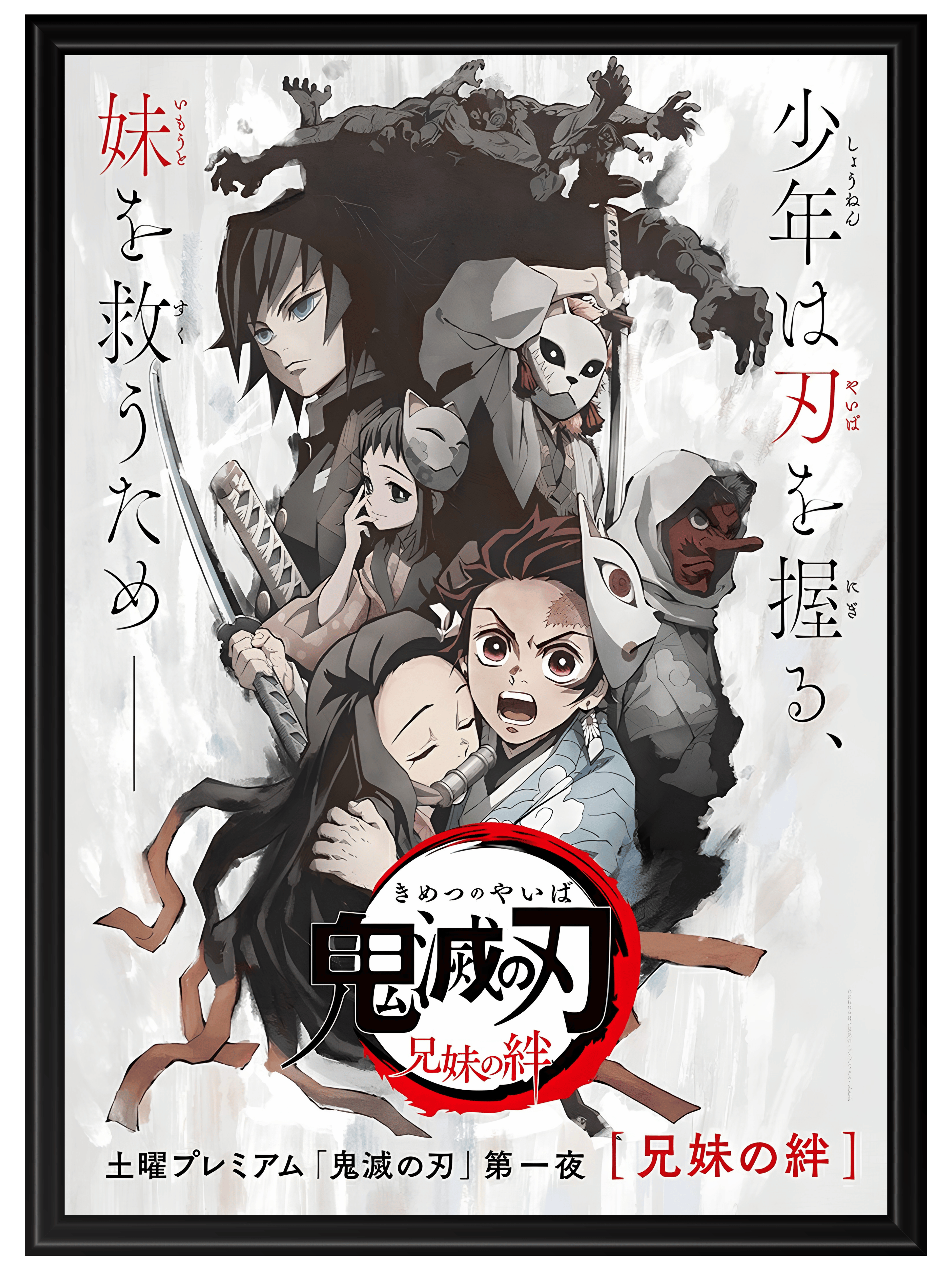 Demon Slayer #12