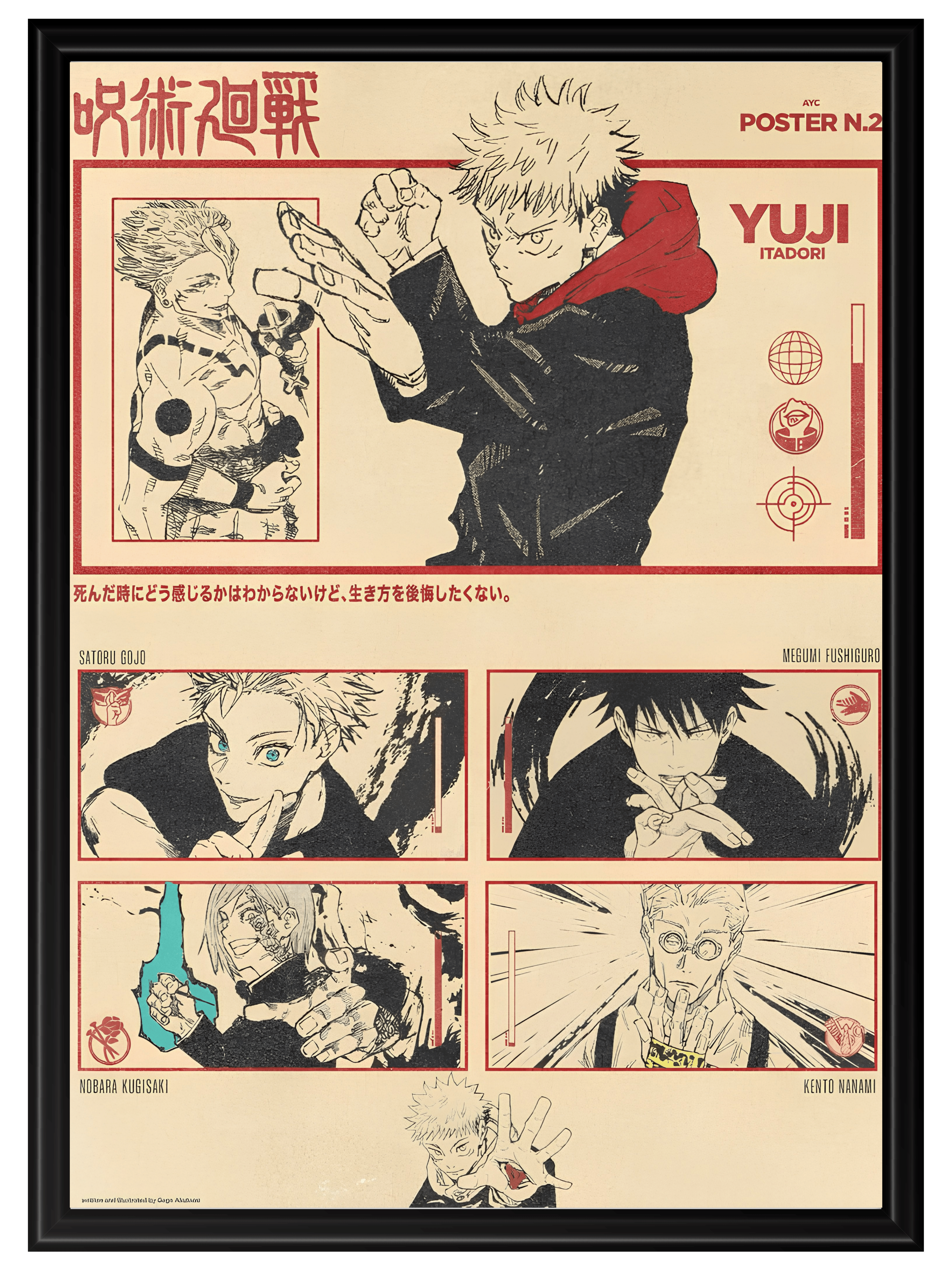 Jujutsu Kaisen #1