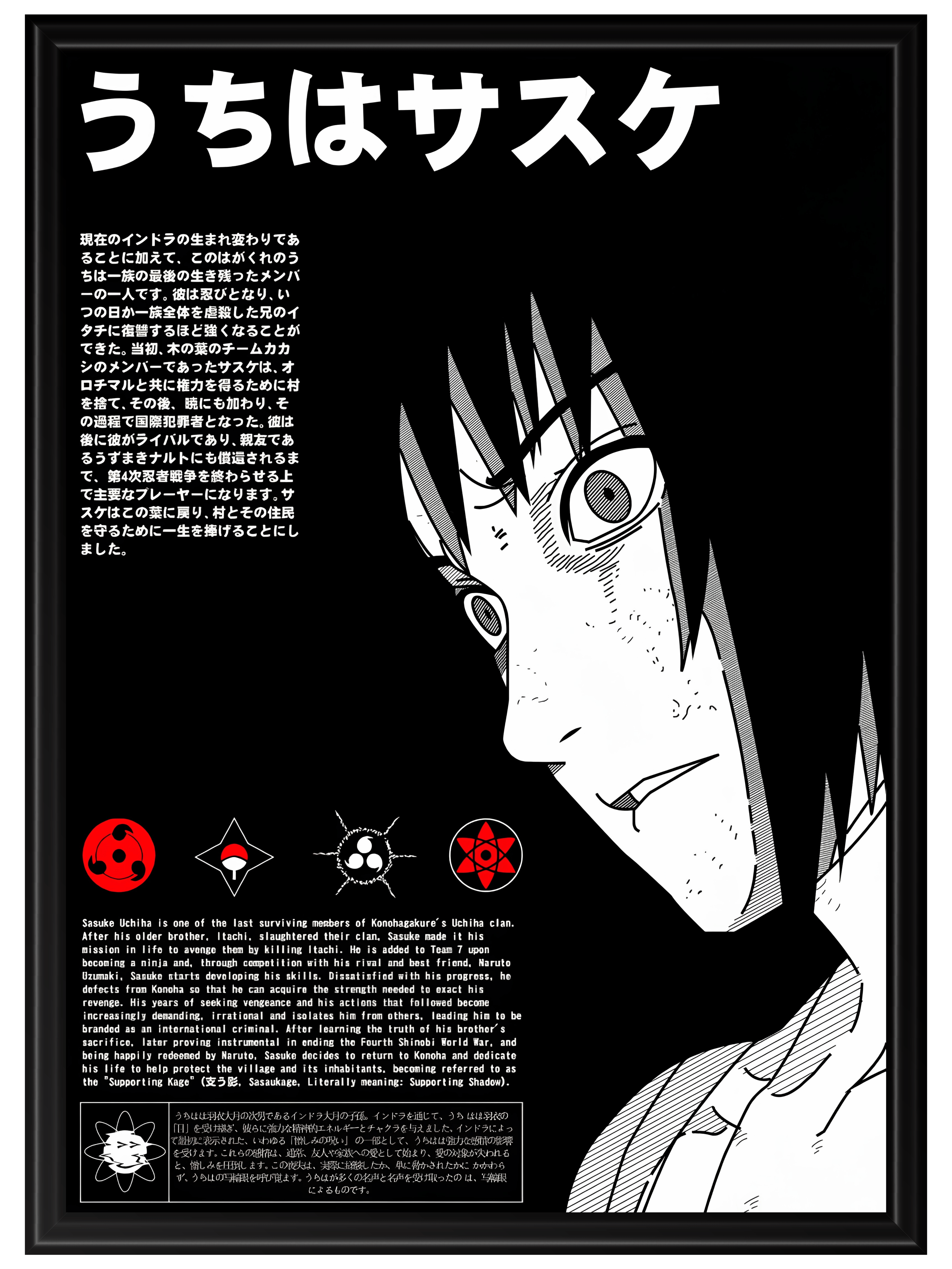 Naruto #15