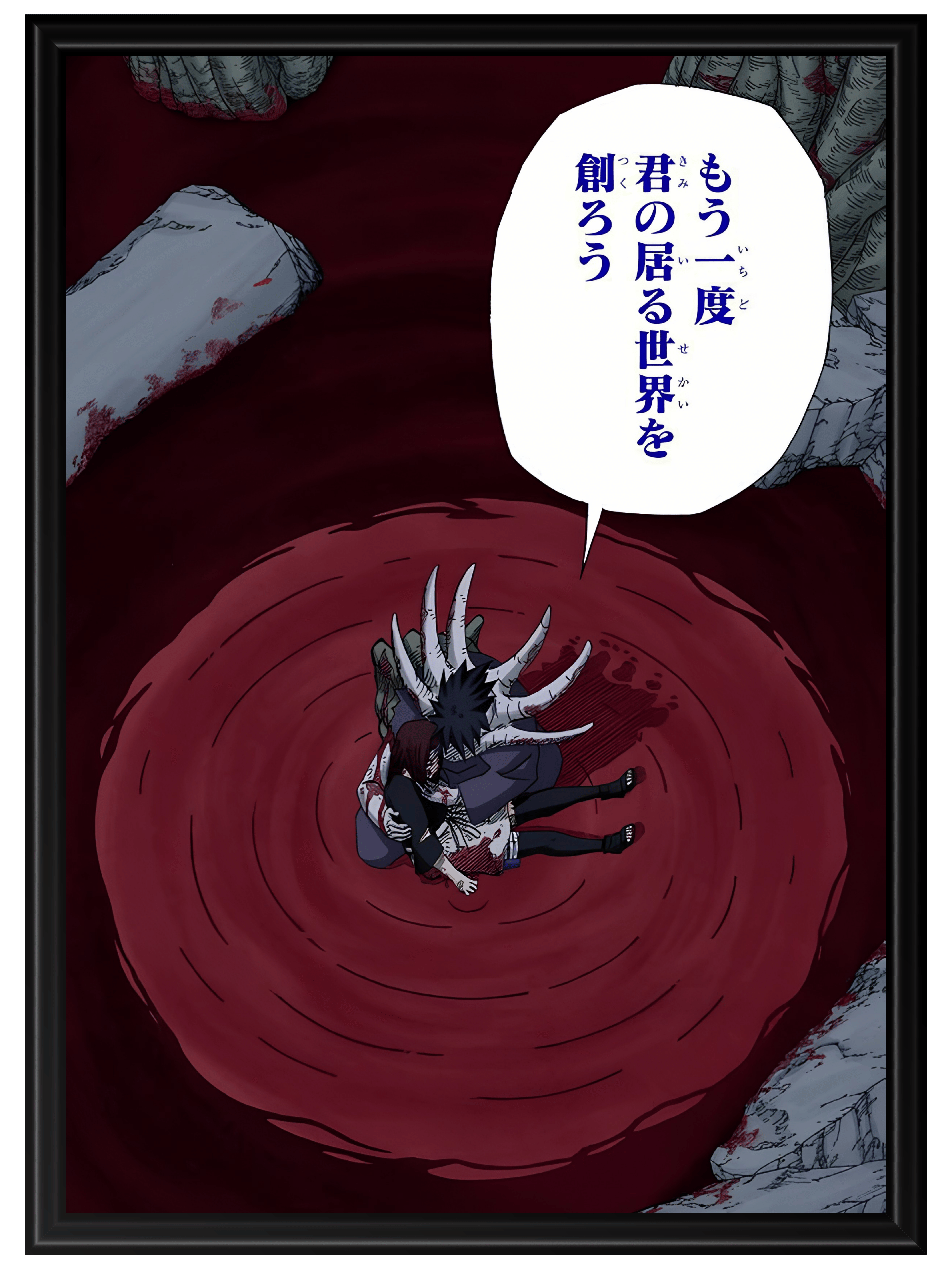 Naruto #20